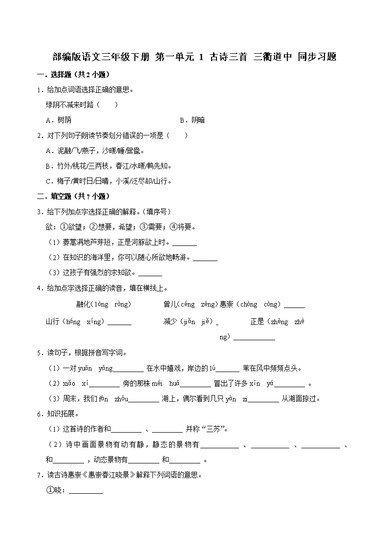 封面