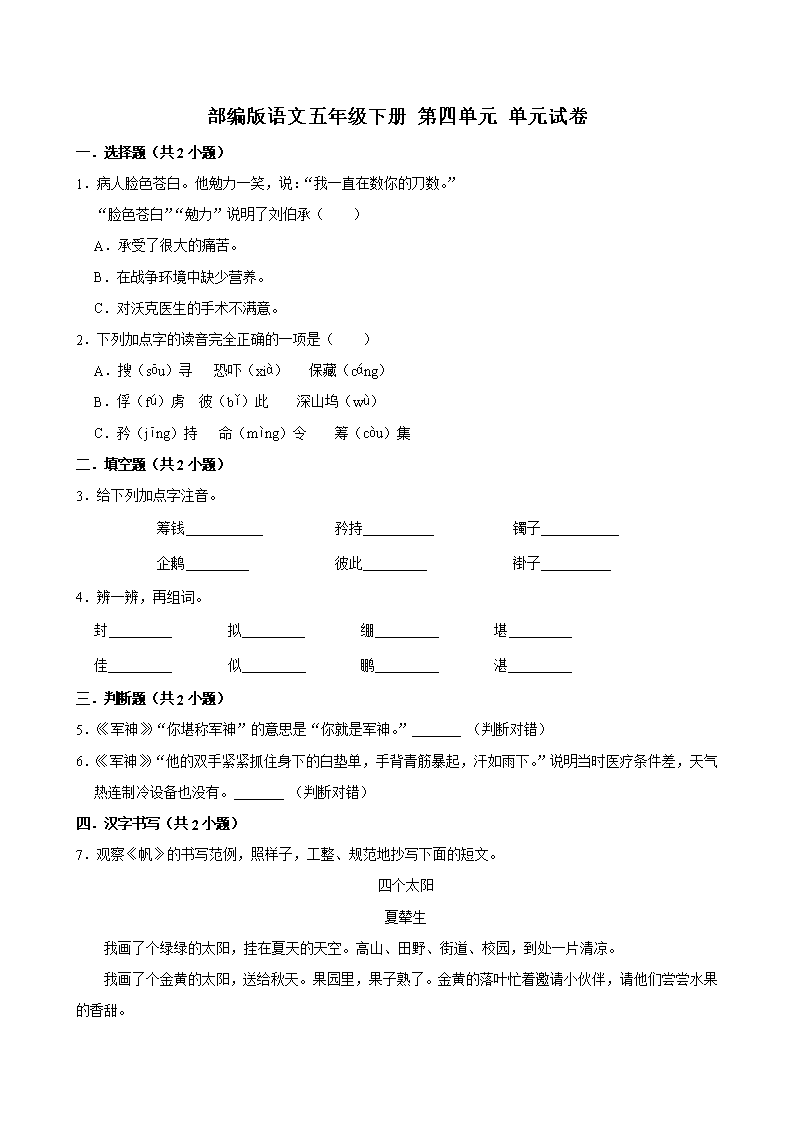 封面