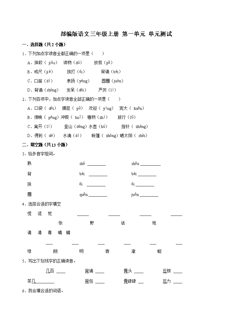 封面