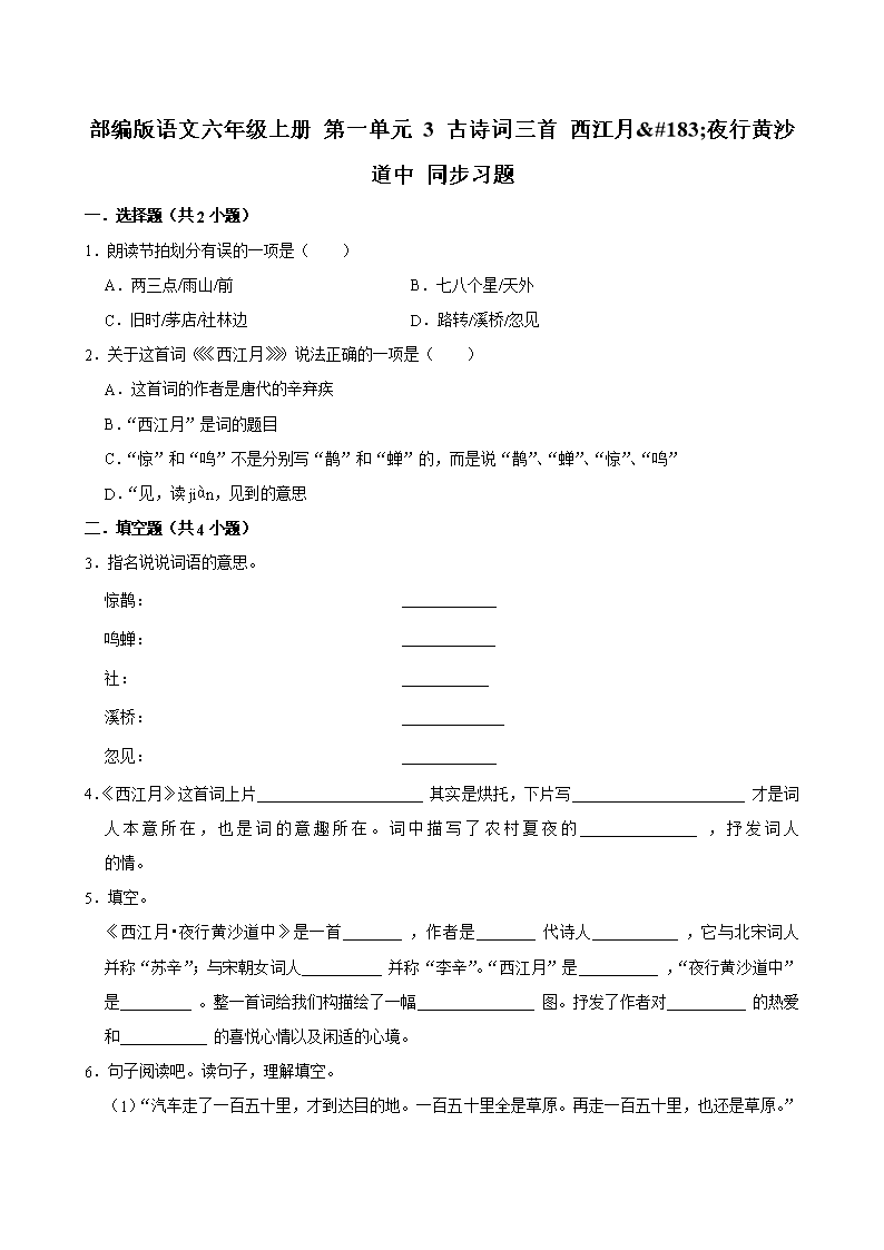 封面