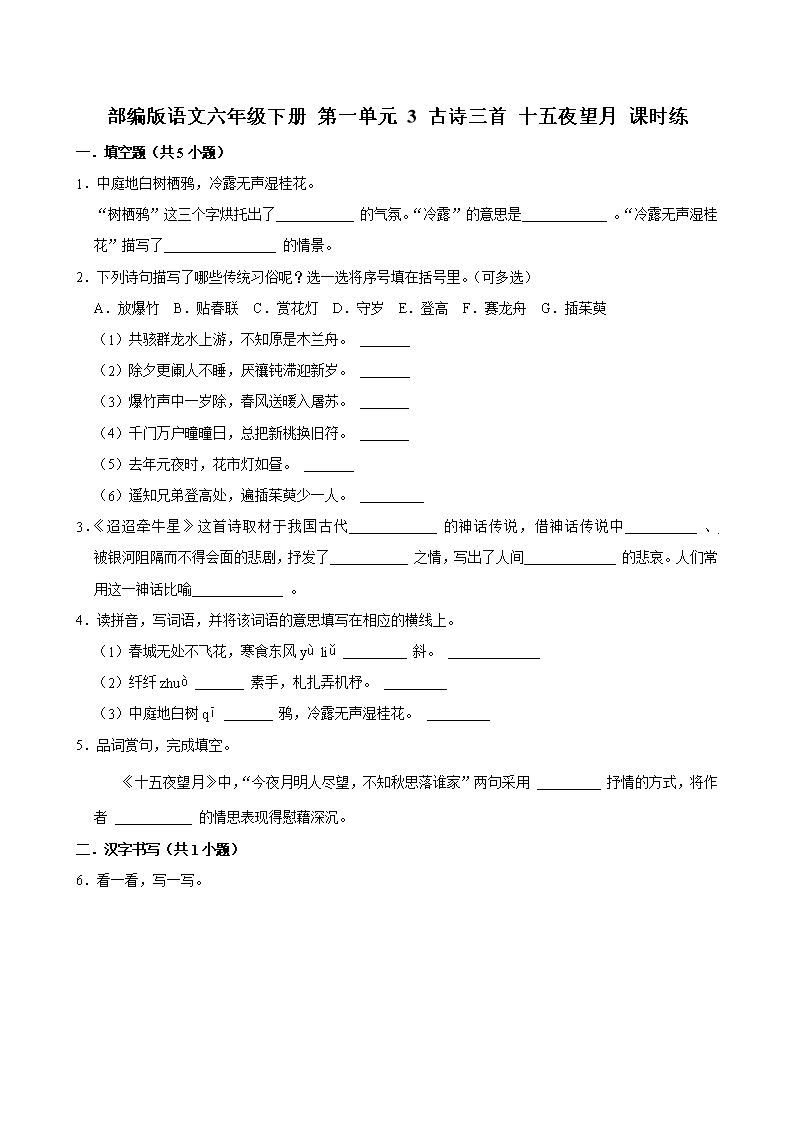 封面