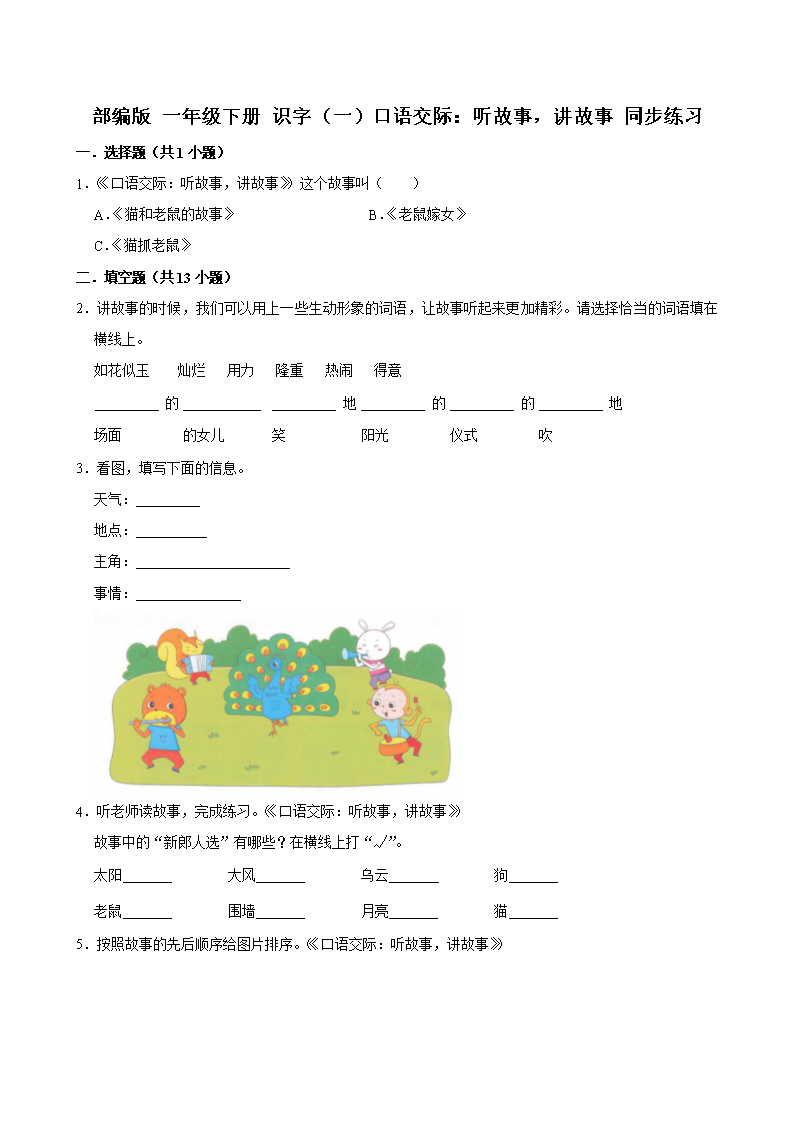 封面