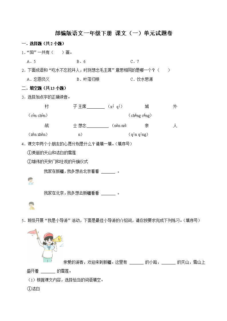 封面