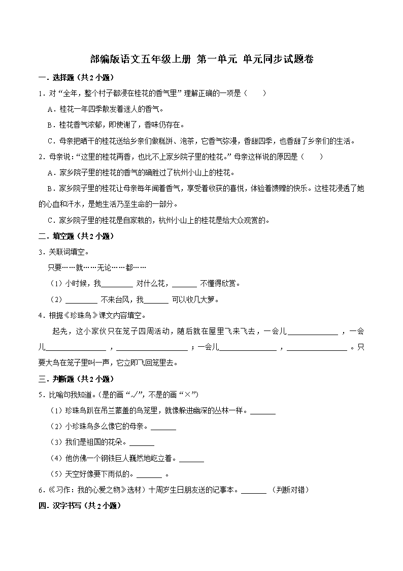 封面
