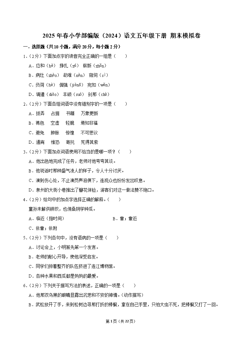 封面