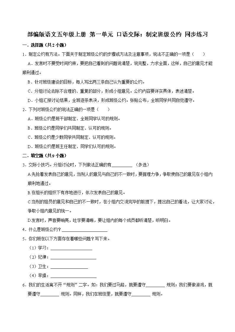 封面