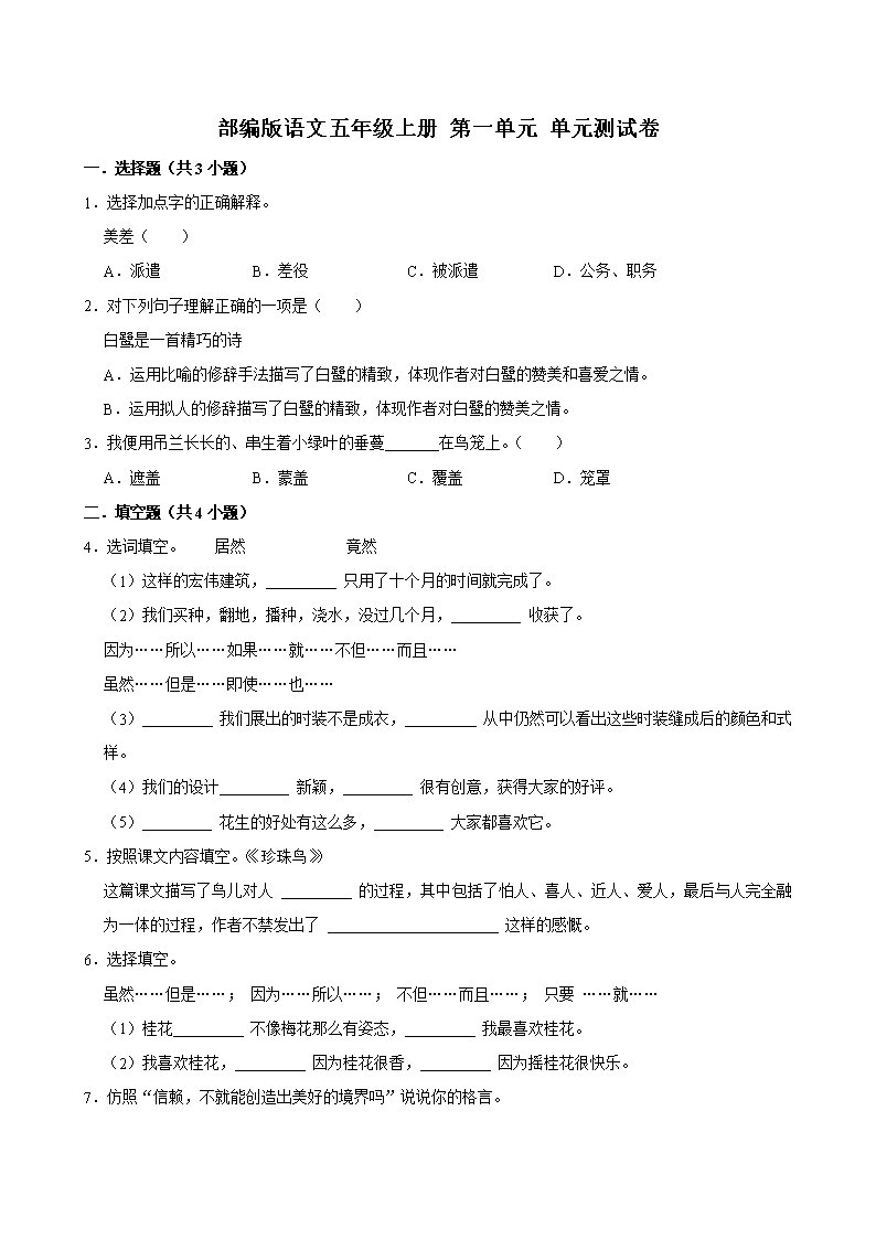 封面