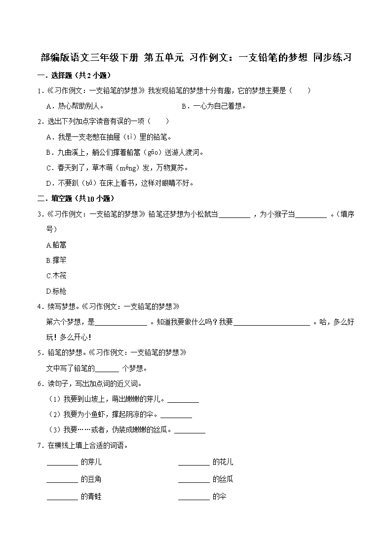 封面