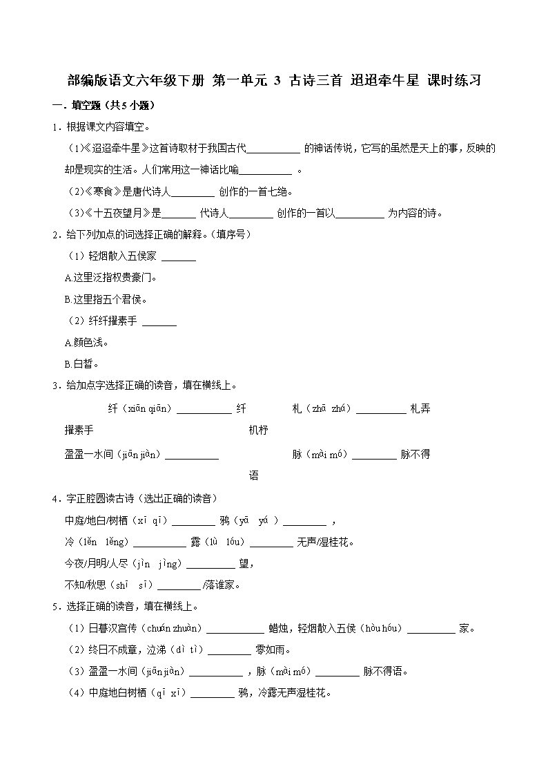 封面