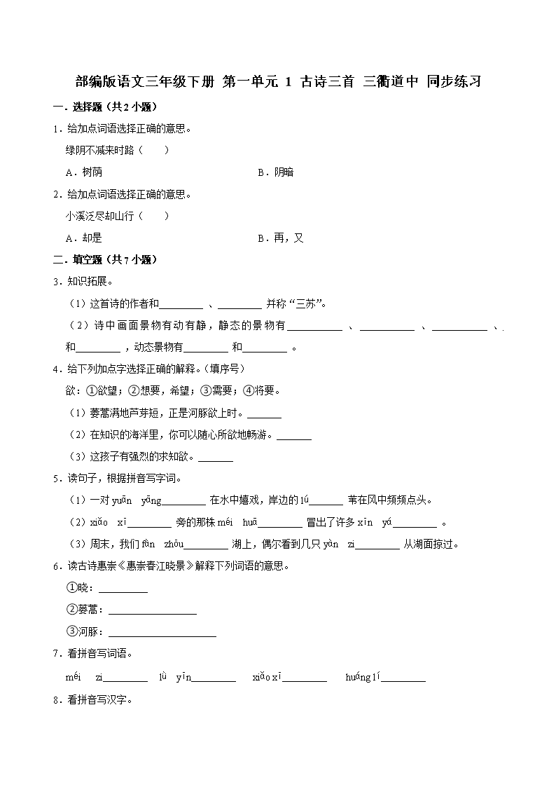 封面