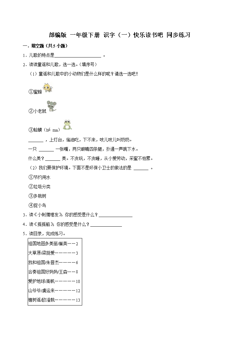 封面