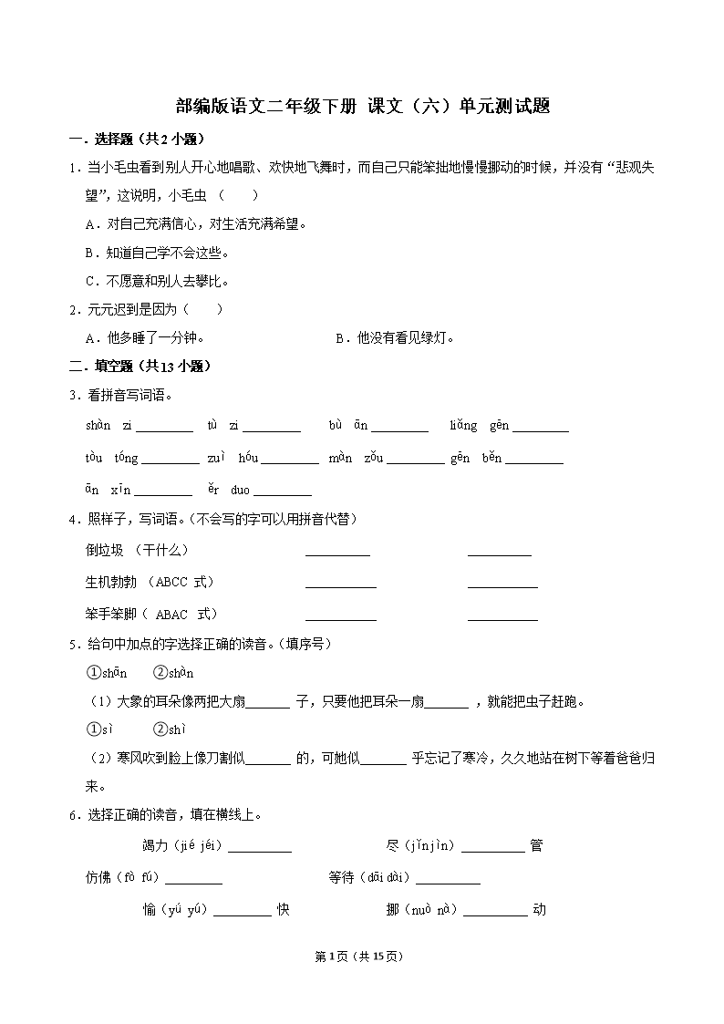 封面