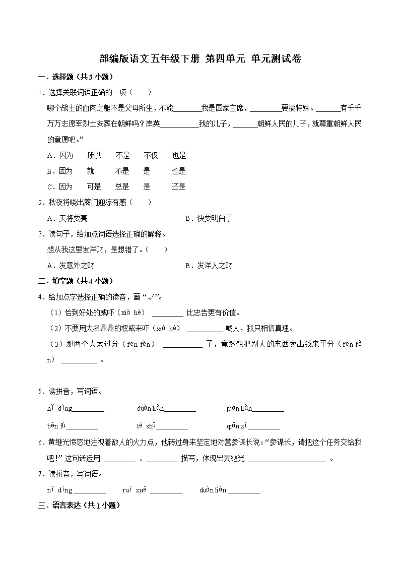 封面