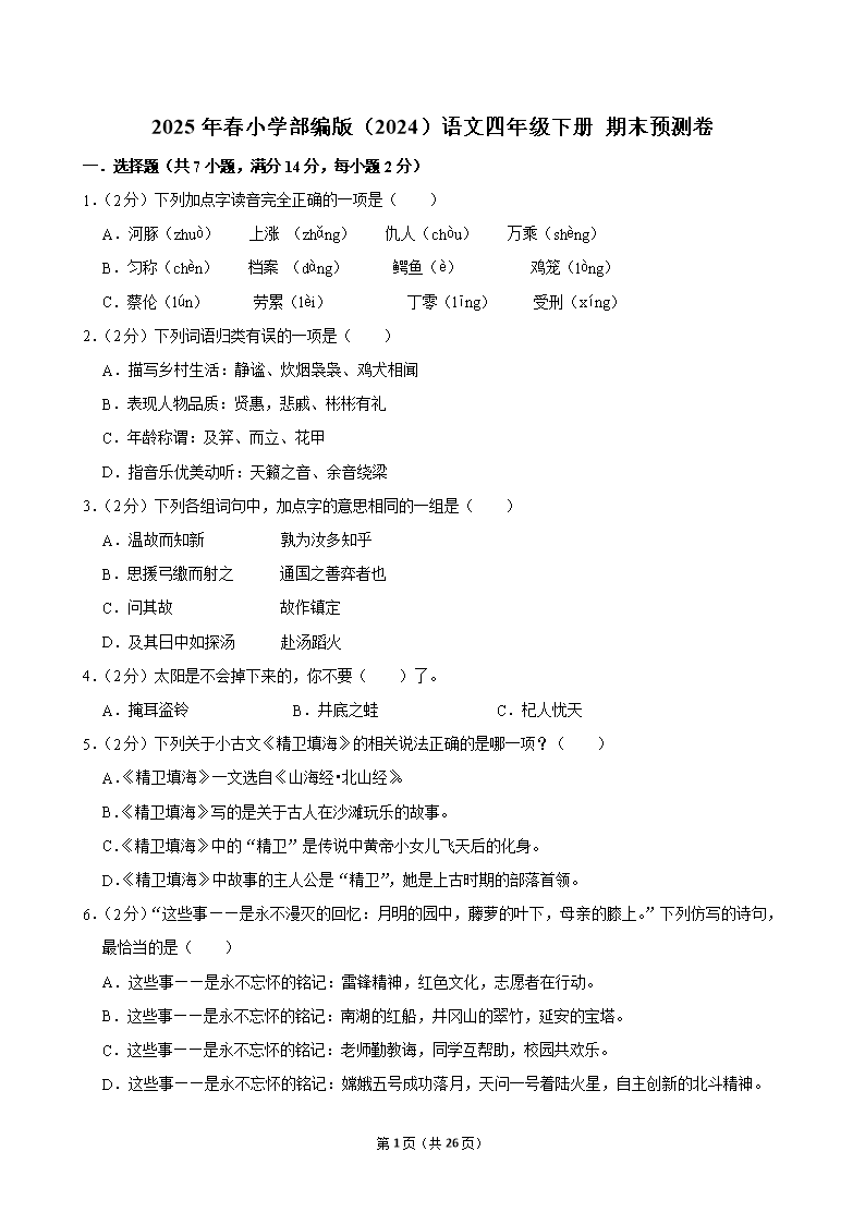 封面