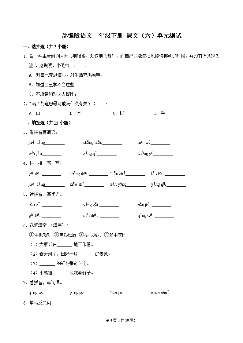 封面