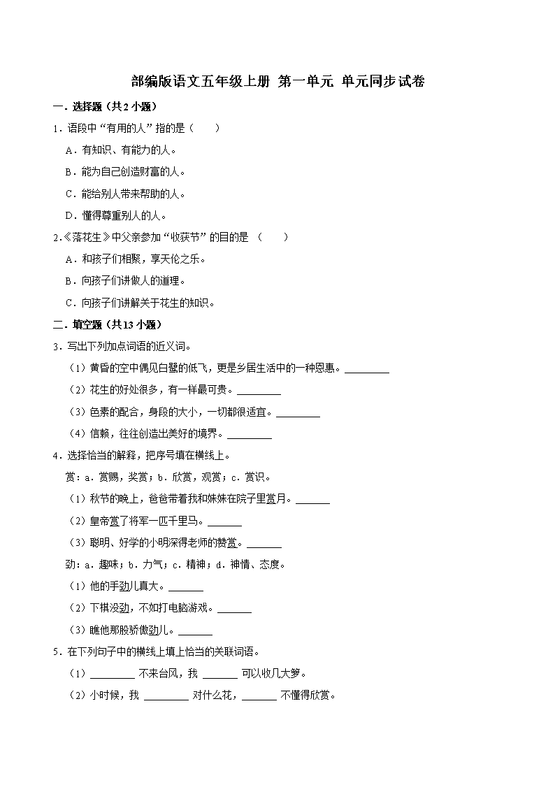 封面
