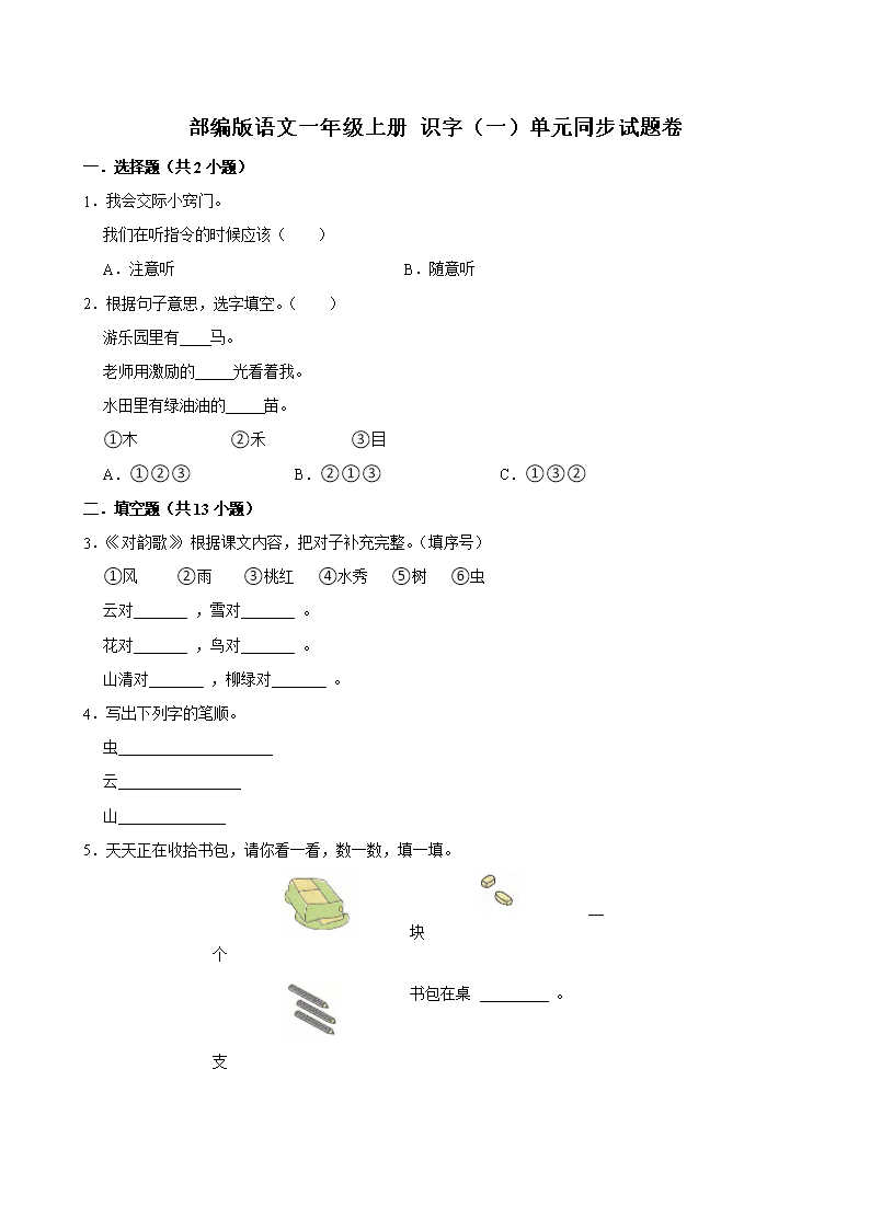 封面