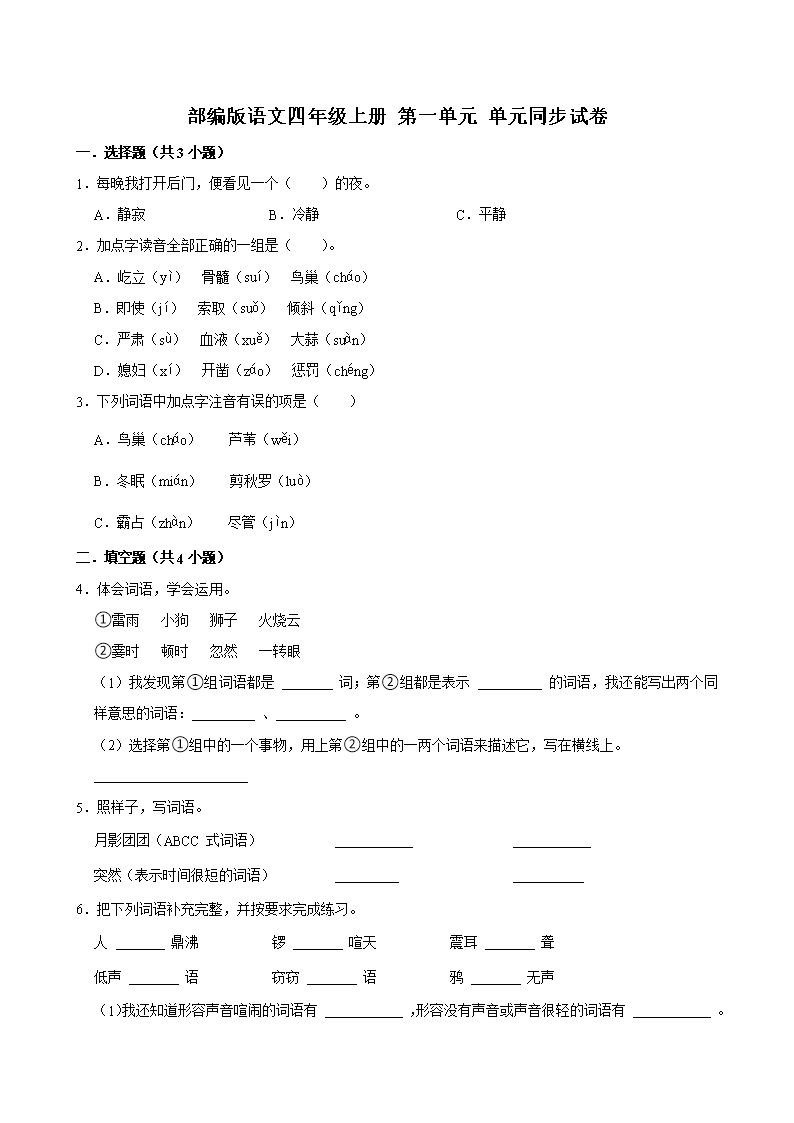 封面