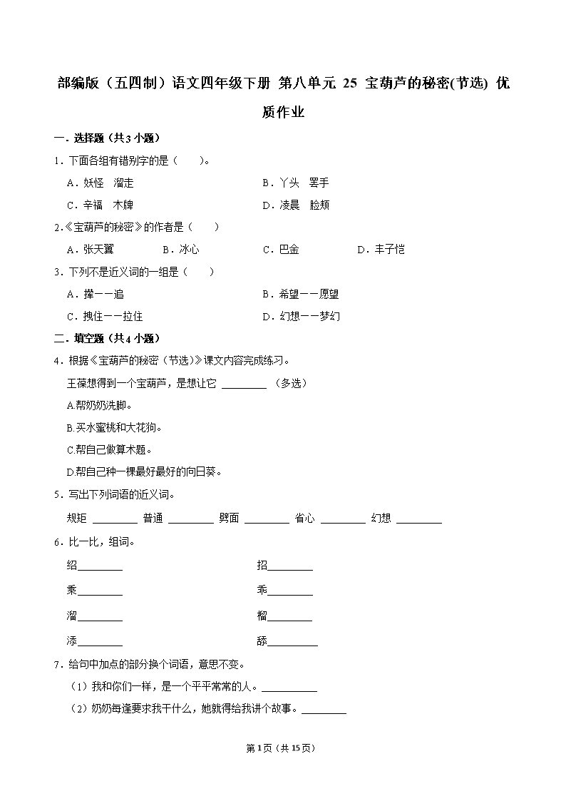 封面