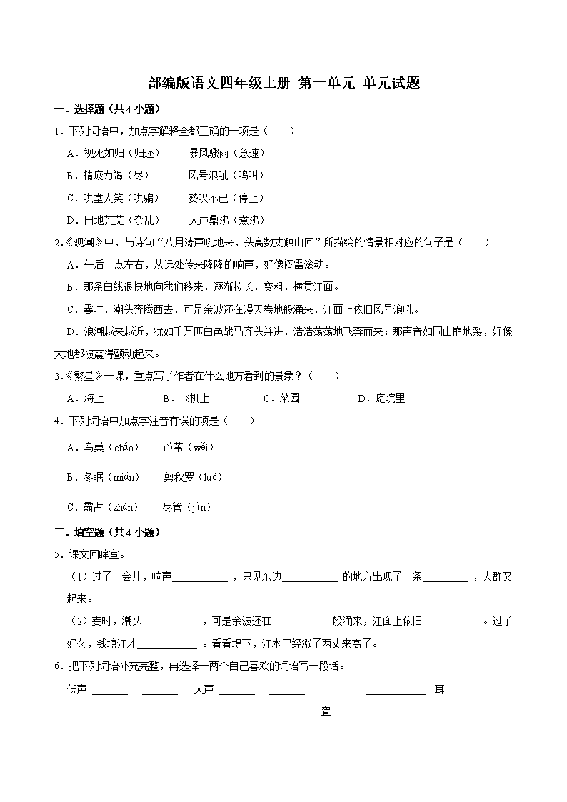 封面