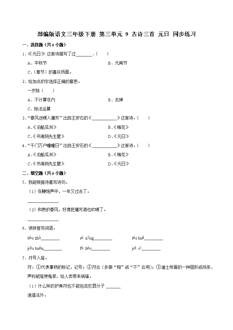 封面