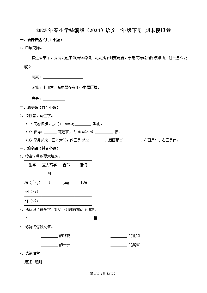 封面