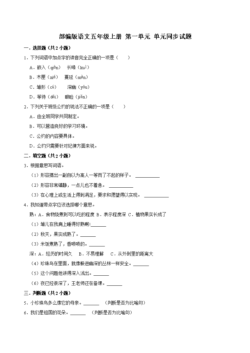 封面