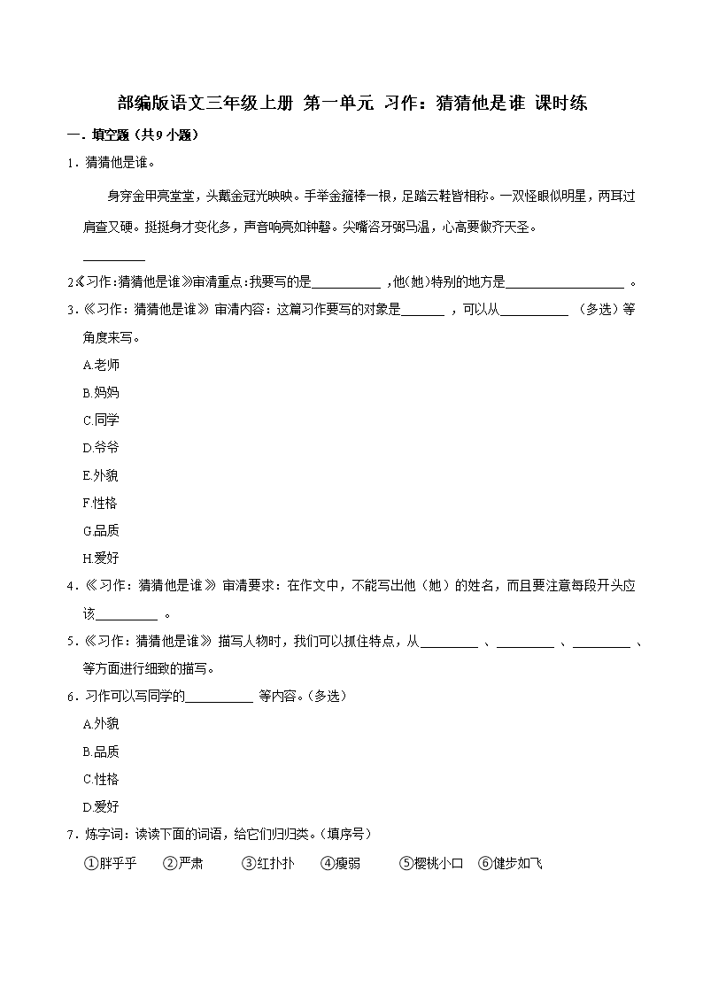 封面