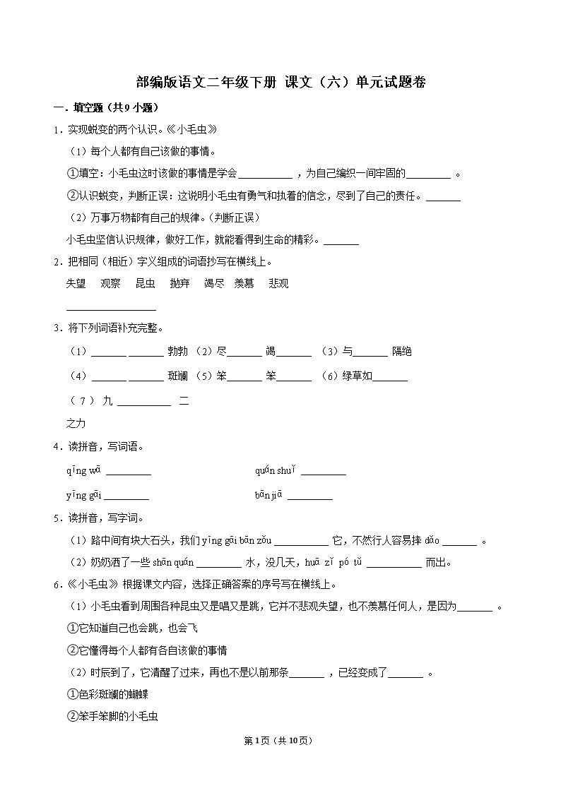 封面