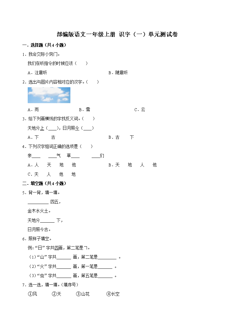 封面