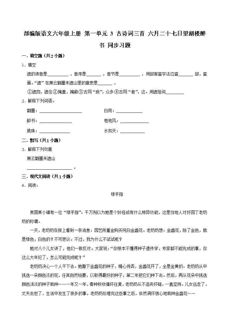 封面