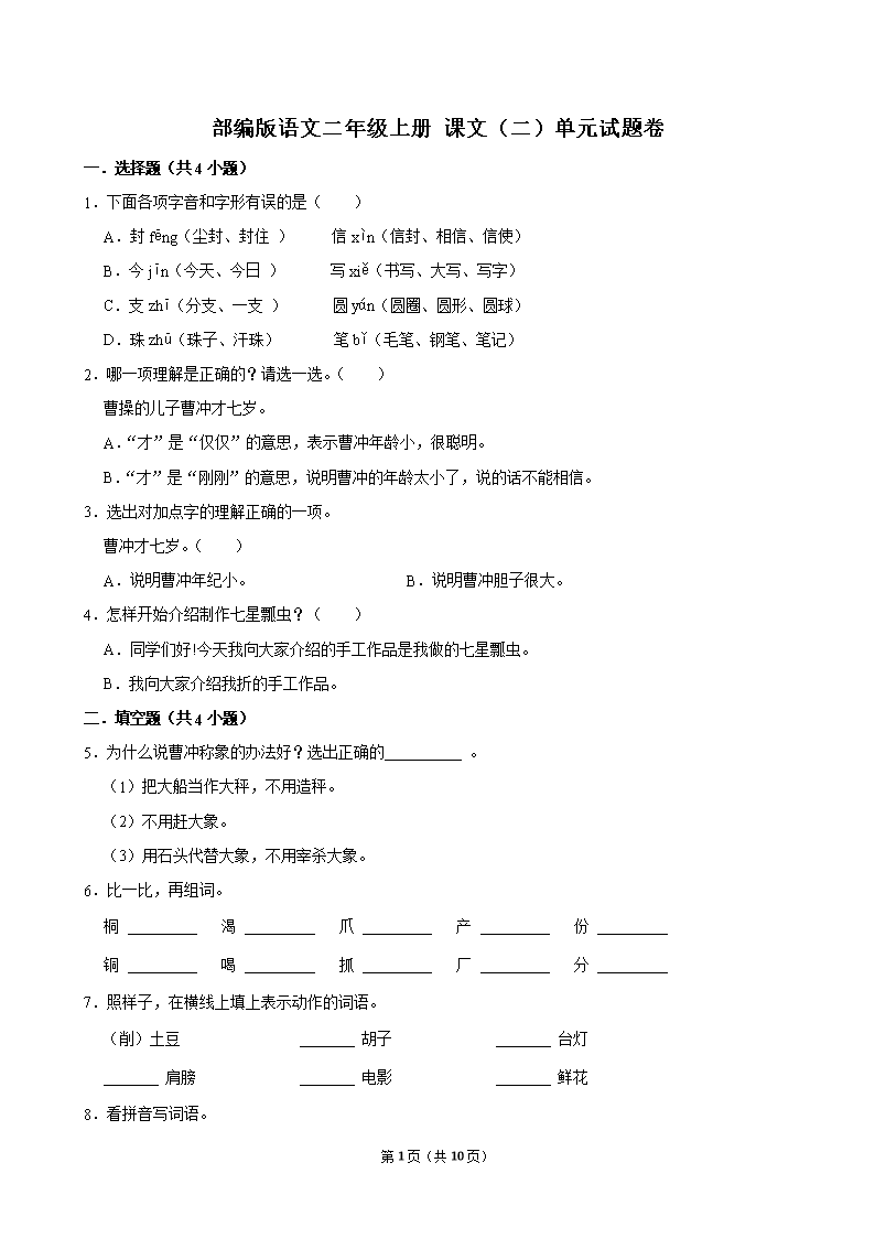 封面