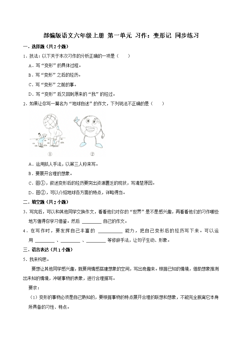 封面
