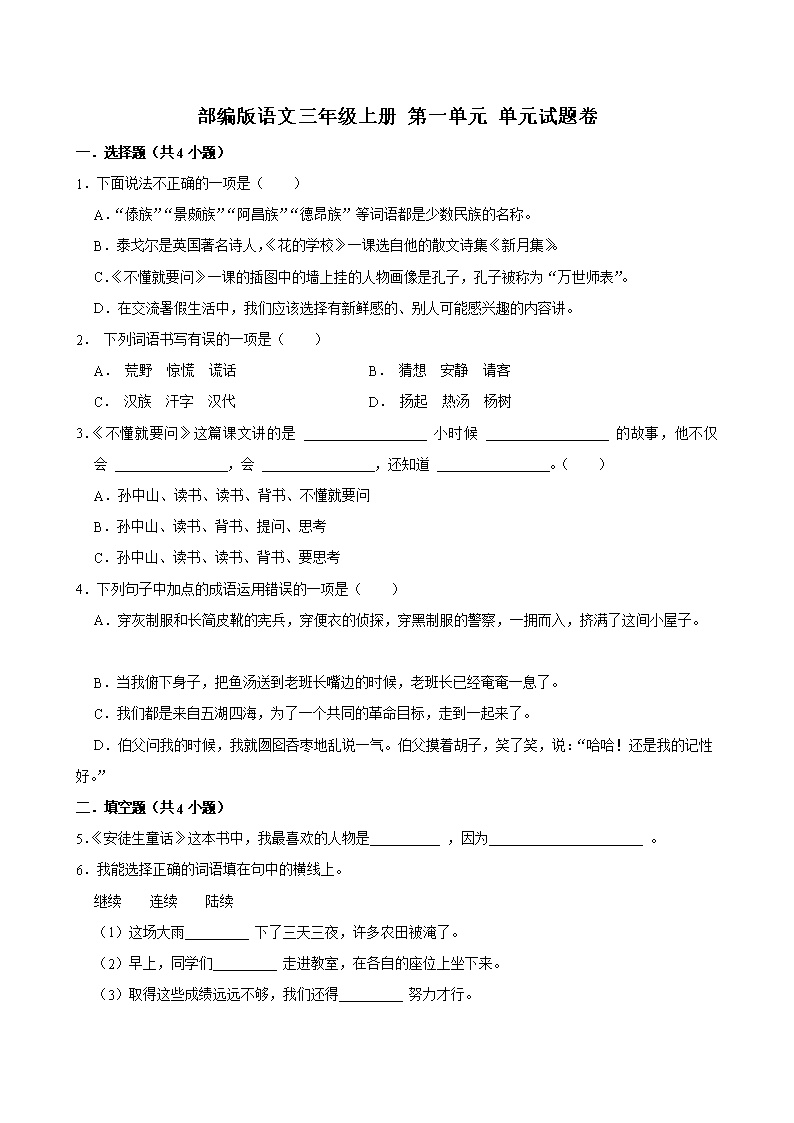封面