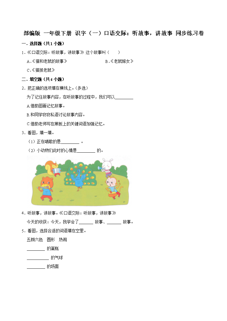 封面
