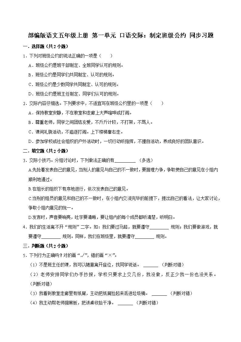 封面