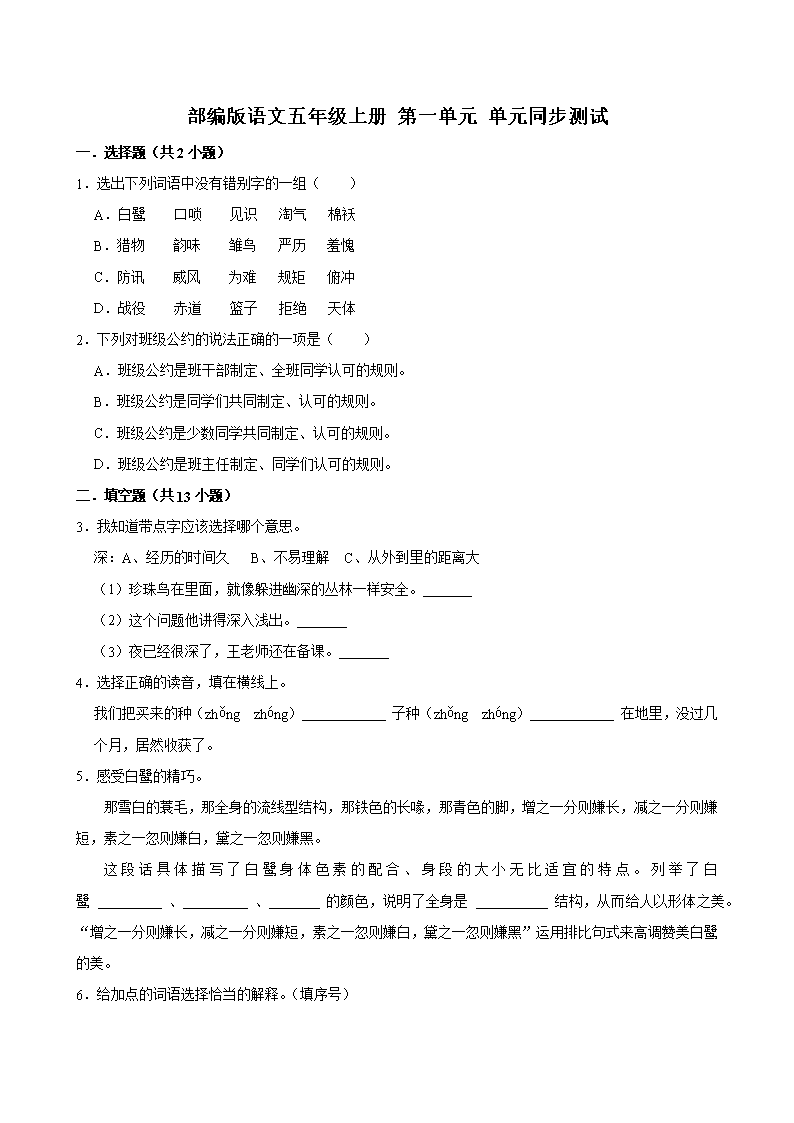 封面