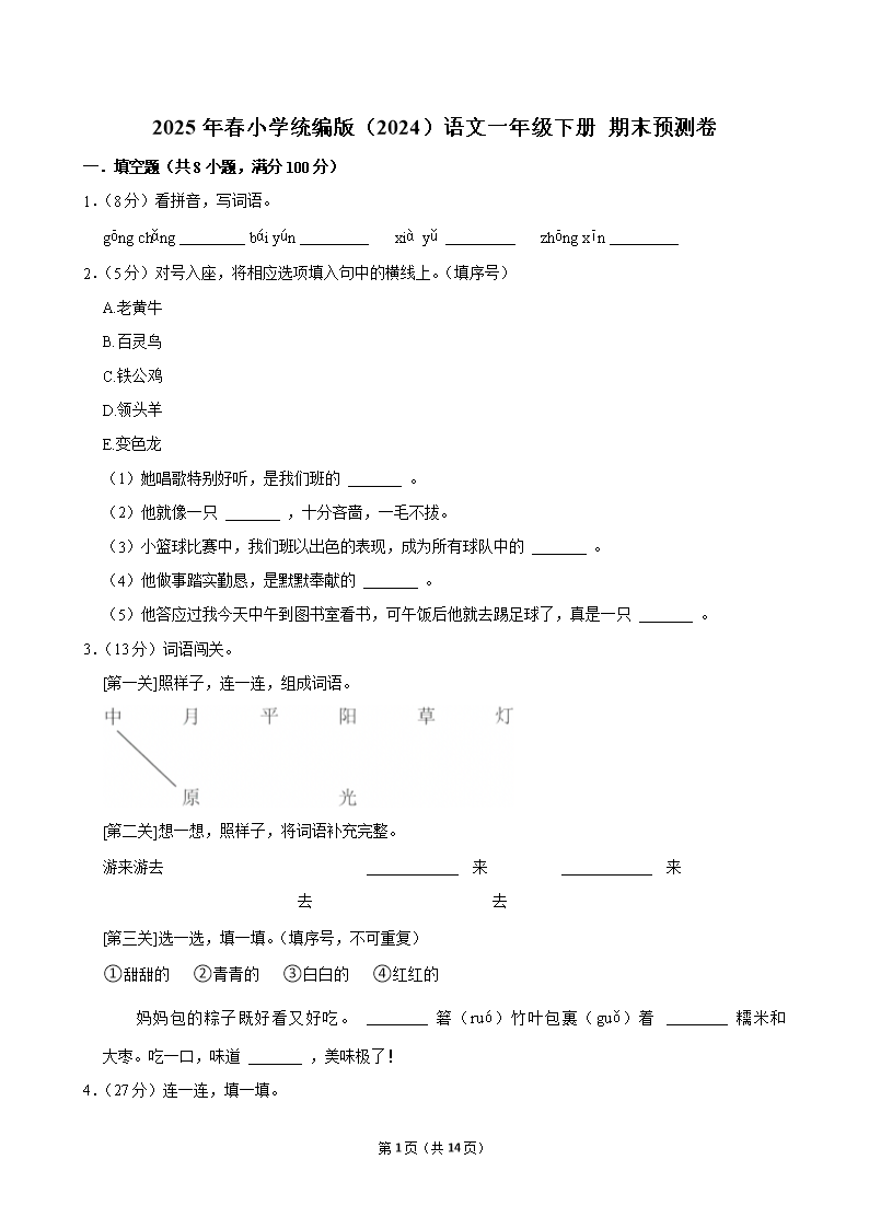 封面