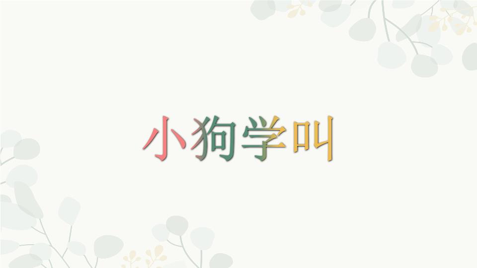 封面