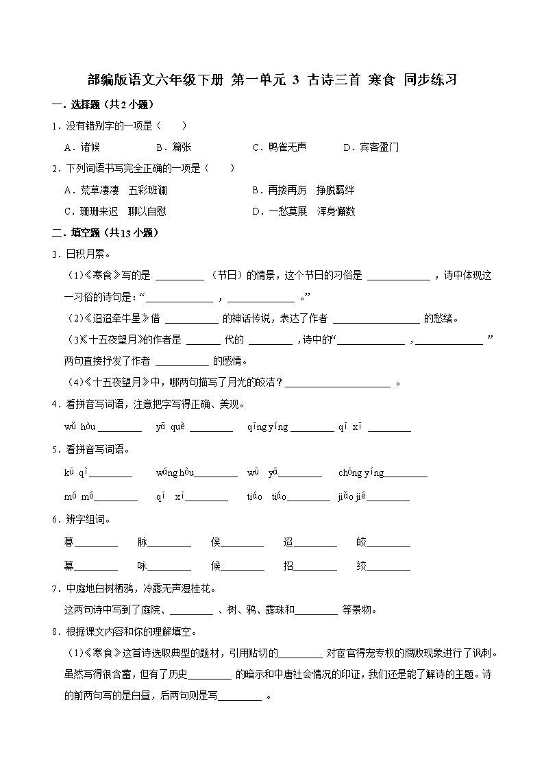封面