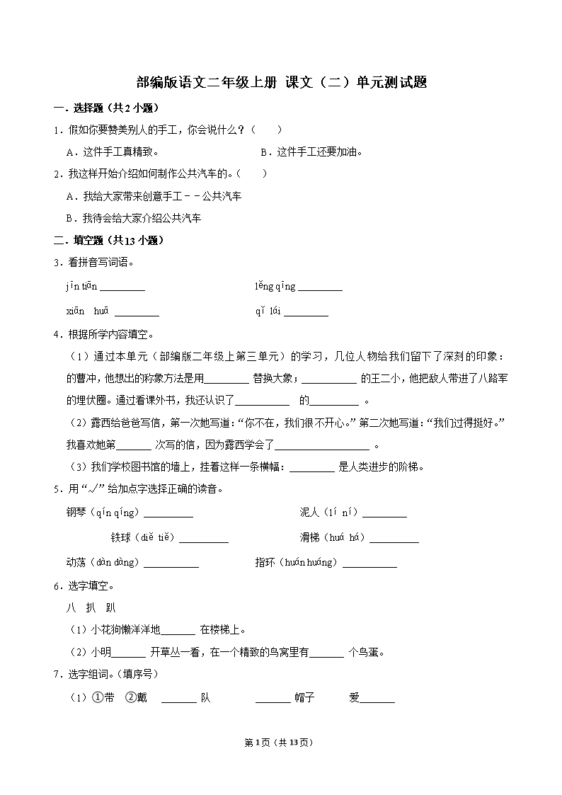 封面
