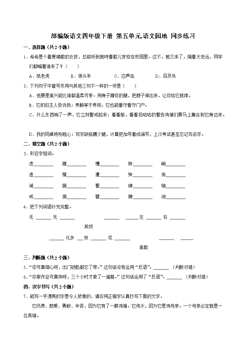 封面
