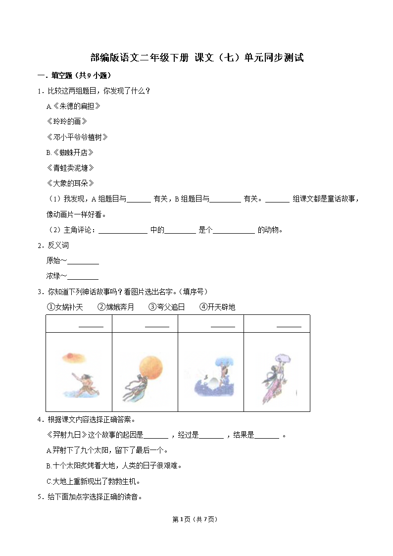封面