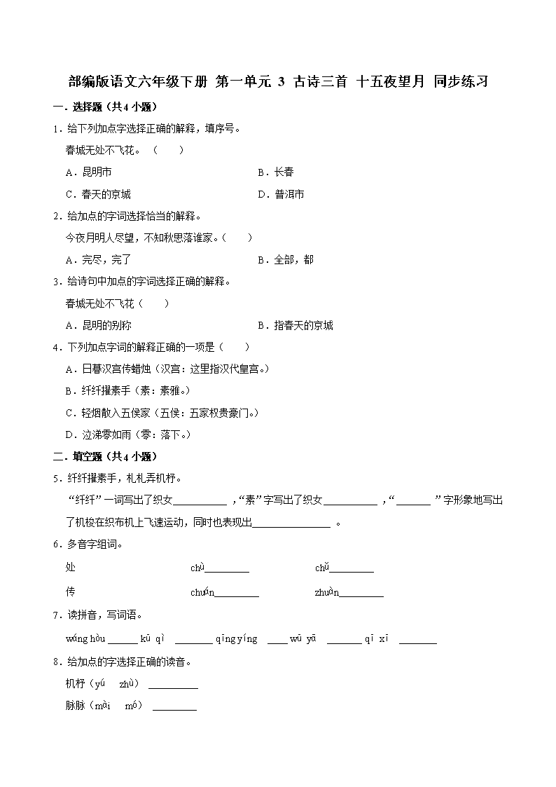 封面
