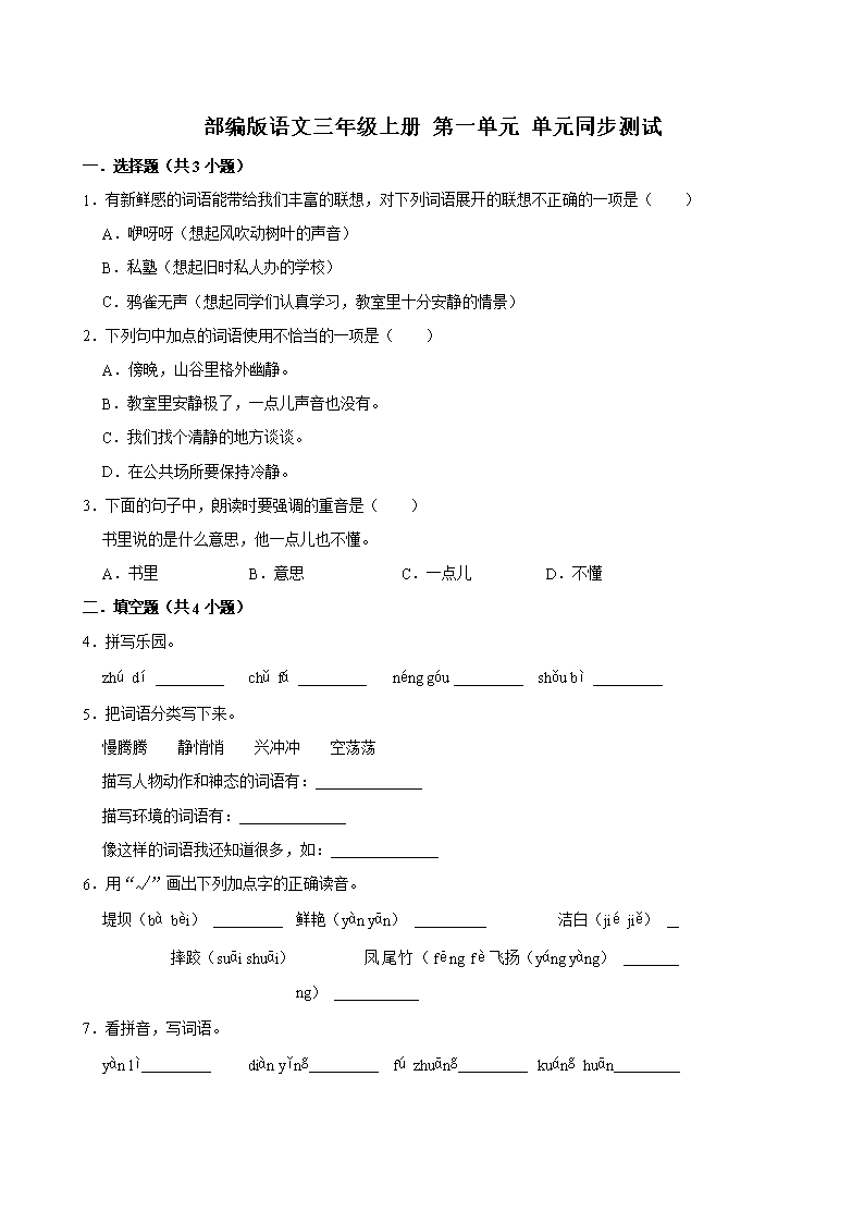 封面