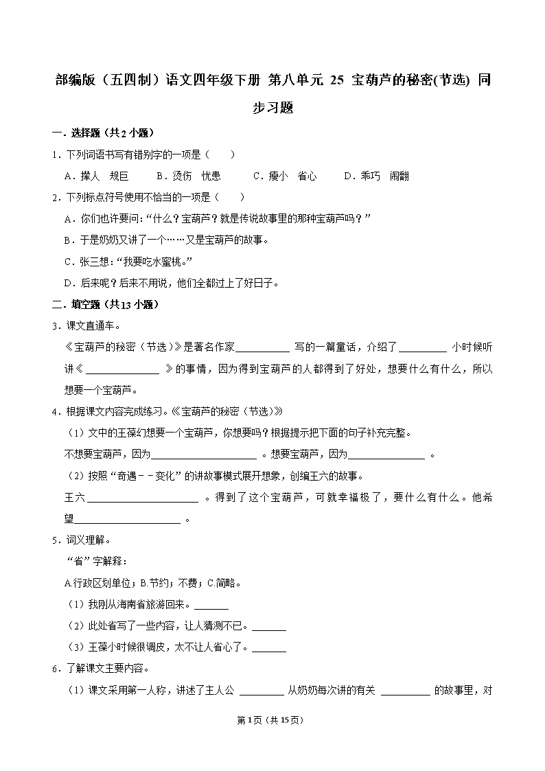 封面
