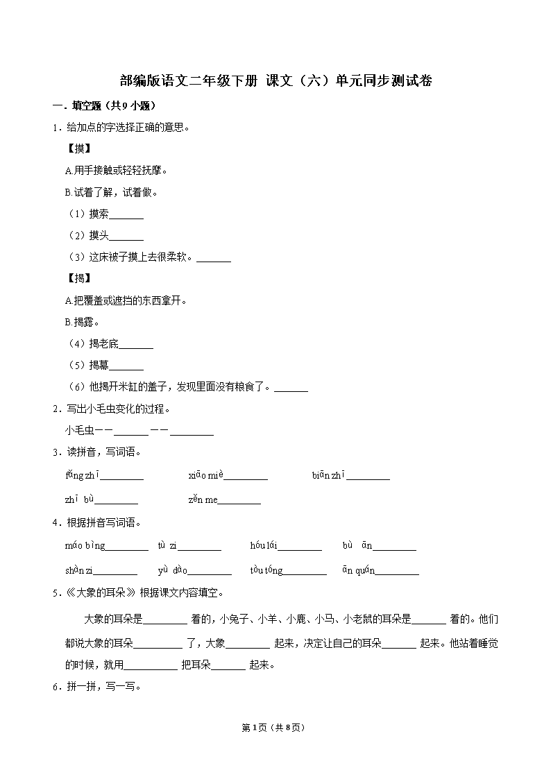 封面