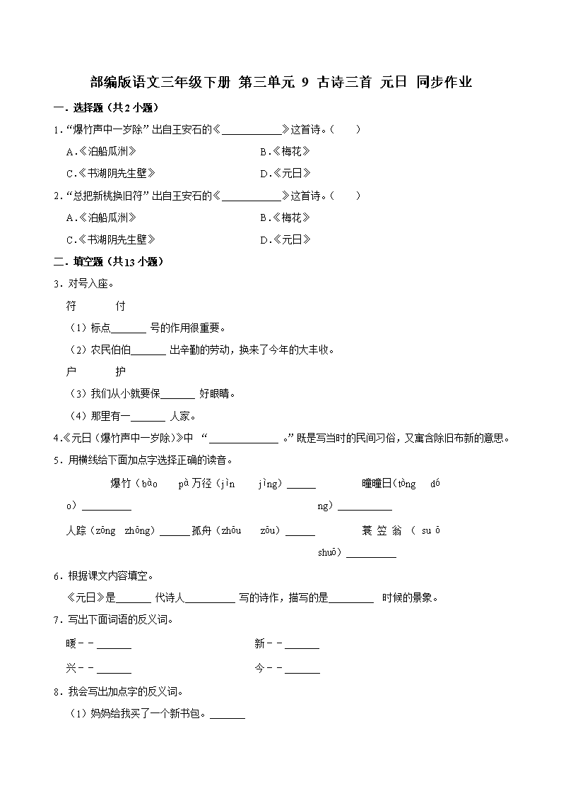 封面