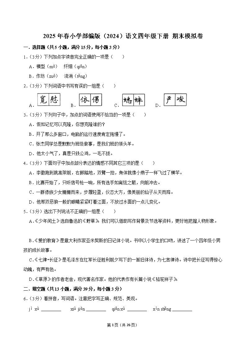 封面