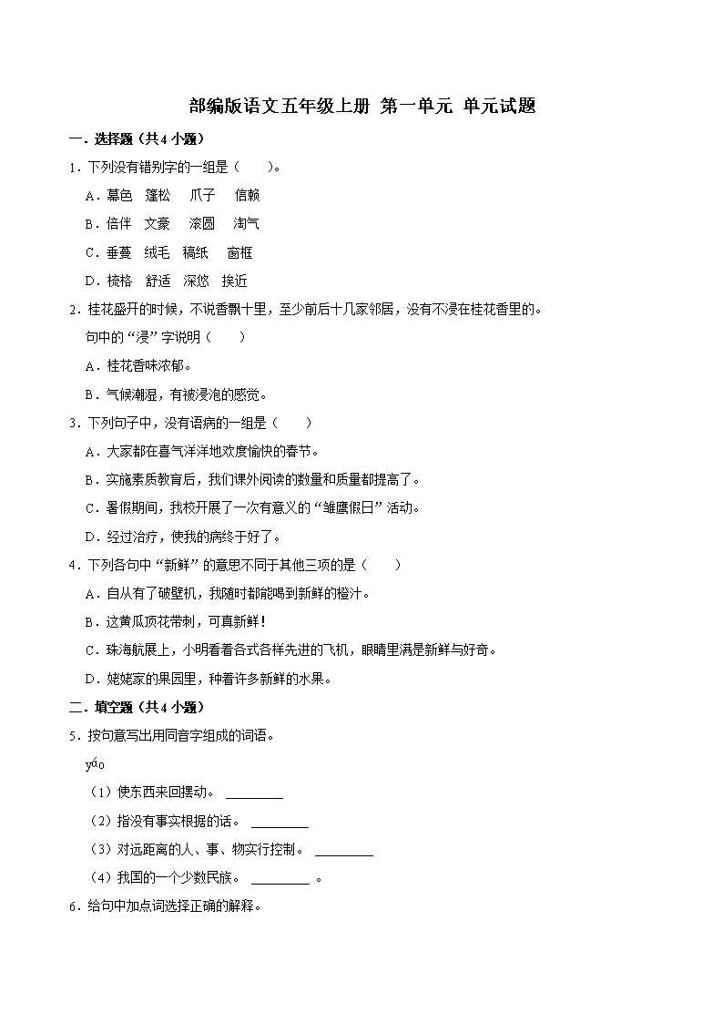 封面